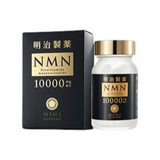 MEIJISEIYAKU 明治製藥 NMN10000mg SUPREME 日本進口nad+補充劑nmn煙醯胺單核苷酸膠囊