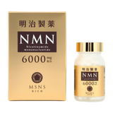 MEIJISEIYAKU 明治製藥NMN6000mg RICH 日本進口β-菸鹼醯胺單核苷酸營養補充品膠囊 日本直送