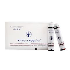 NANGUANGGUIFU Whitening Drink, Collagen, Niacinamide Liquid Supplement for Full-Body Brightening and Anti-Yellowing