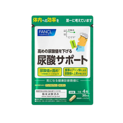 FANCL Uric Acid Support Capsules, Joint Protection, Plant-Based Extract, Easy to Absorb, 120 capsules/bag