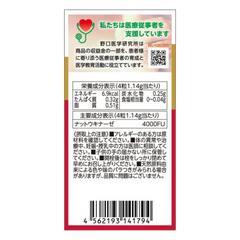 Noguchi Medical Research Institute Nattokinase HQ 4000FU 120 Capsules