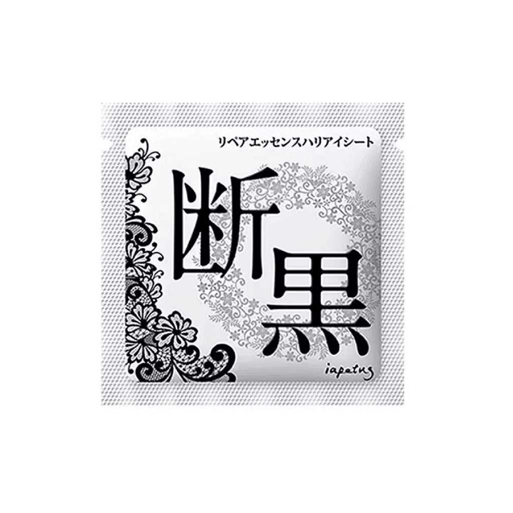 小野拓司IAPETUS 斷黑眼膜 抗老淡皺 去黑眼圈 去眼袋淚溝 保濕 5片 IAPETUS