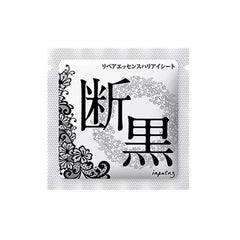 小野拓司IAPETUS 斷黑眼膜 抗老淡皺 去黑眼圈 去眼袋淚溝 保濕 5片 IAPETUS