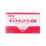 JBP LAENNEC P.O 日本高端產品貴婦級別JBP萊乃康錦碧萊POQ人胎素精華胎盤素膠囊美白淡斑延緩更年期調節內分泌保養子宮卵巢100粒