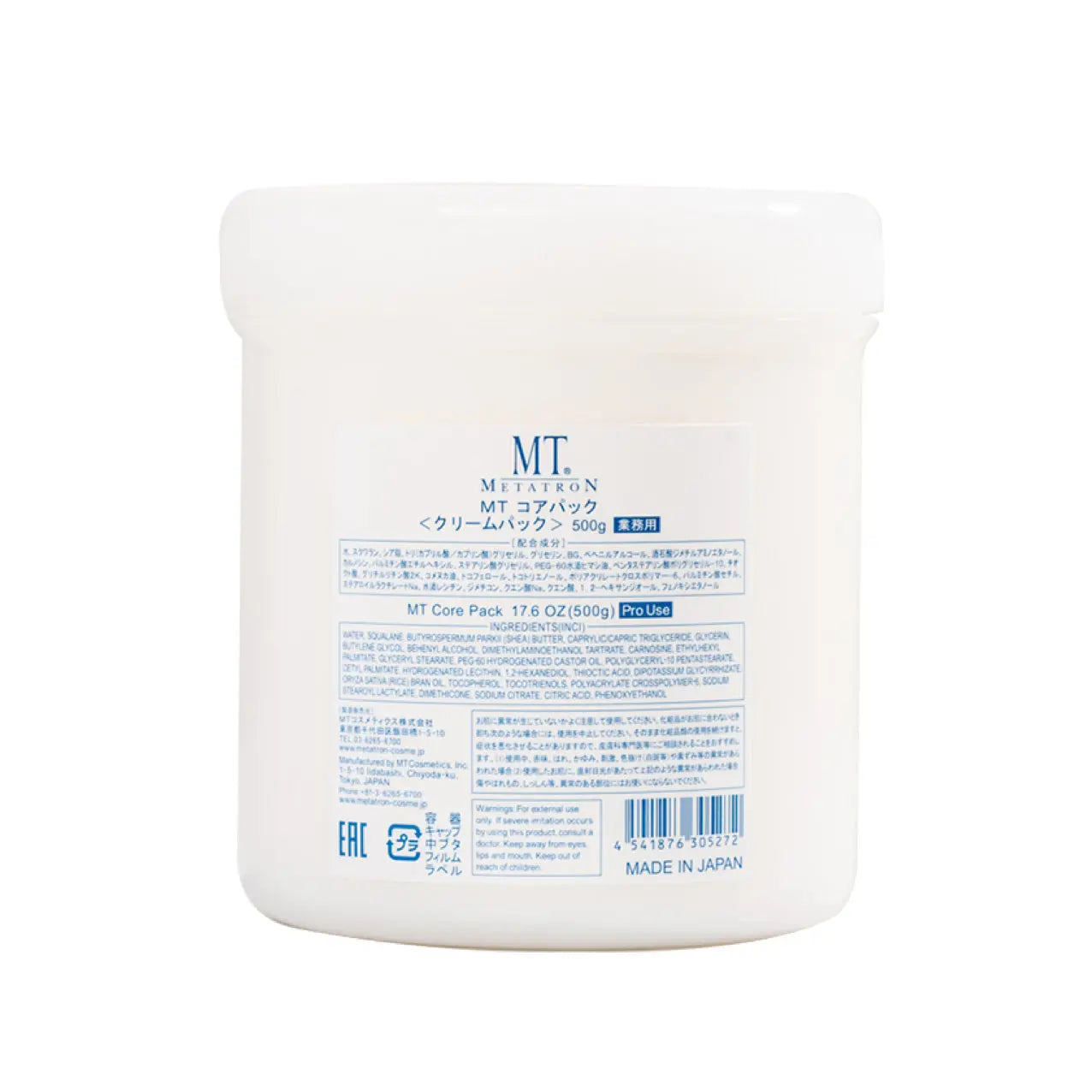 MT METATRON 院線 沙龍版面膜 保濕/美白/緊緻/修護 500g MT METATRON