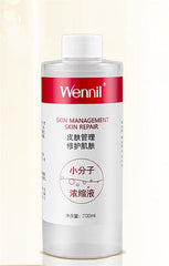 Wennil维莉 小分子水氧小氣泡美容潔面濃縮液(200ml) HALOHK