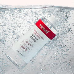 Wennil维莉 小分子水氧小氣泡美容潔面濃縮液(200ml) HALOHK