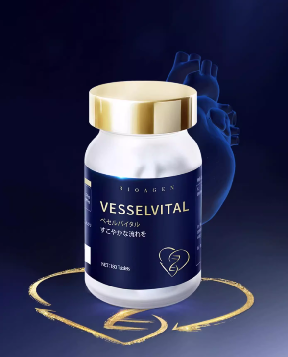 Bioagen VESSELVITAL：激酶強化心肌，保護心血管健康180粒