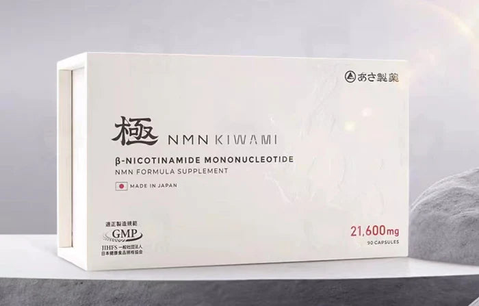 NMN 極 KIWAMI 膠囊，日本ASA製藥極NMN21600抗18000官方衰老，啟動青春能量，守護年輕肌膚