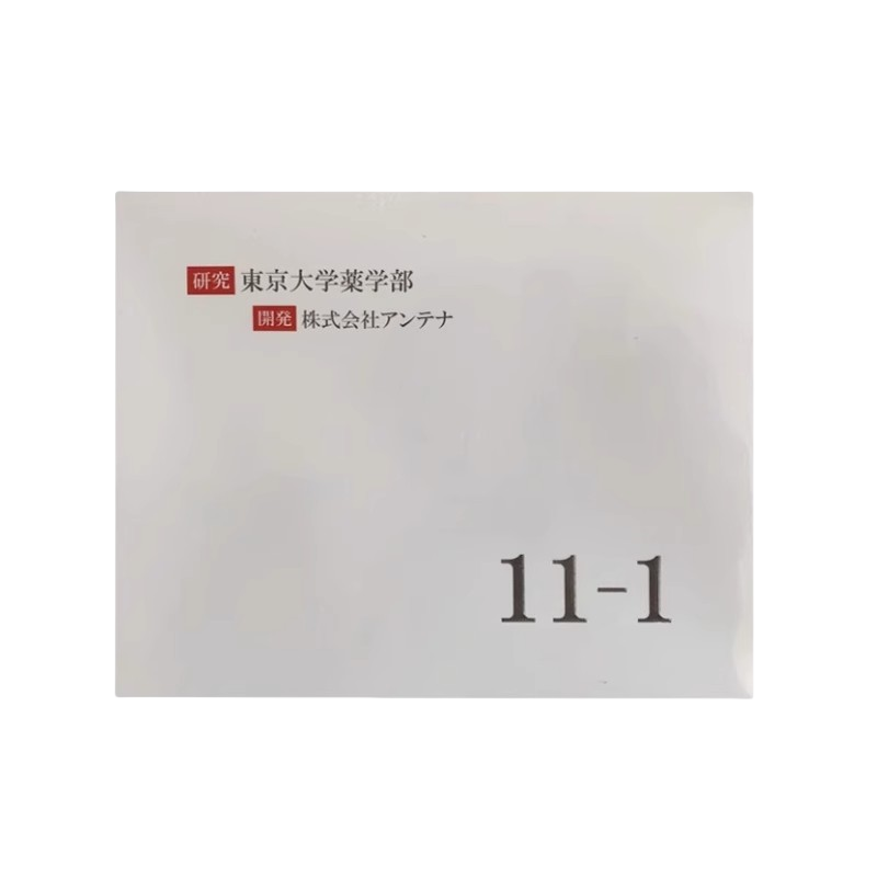 ANTENNA 11-1 東京大学薬学部研究  株式会社アンテナ
