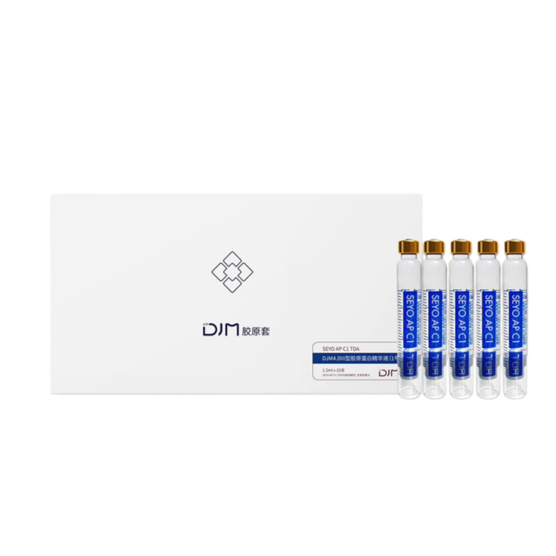 DJM 三型膠原蛋白精華液 | 164.88° A型人源化修復抗皺精華
