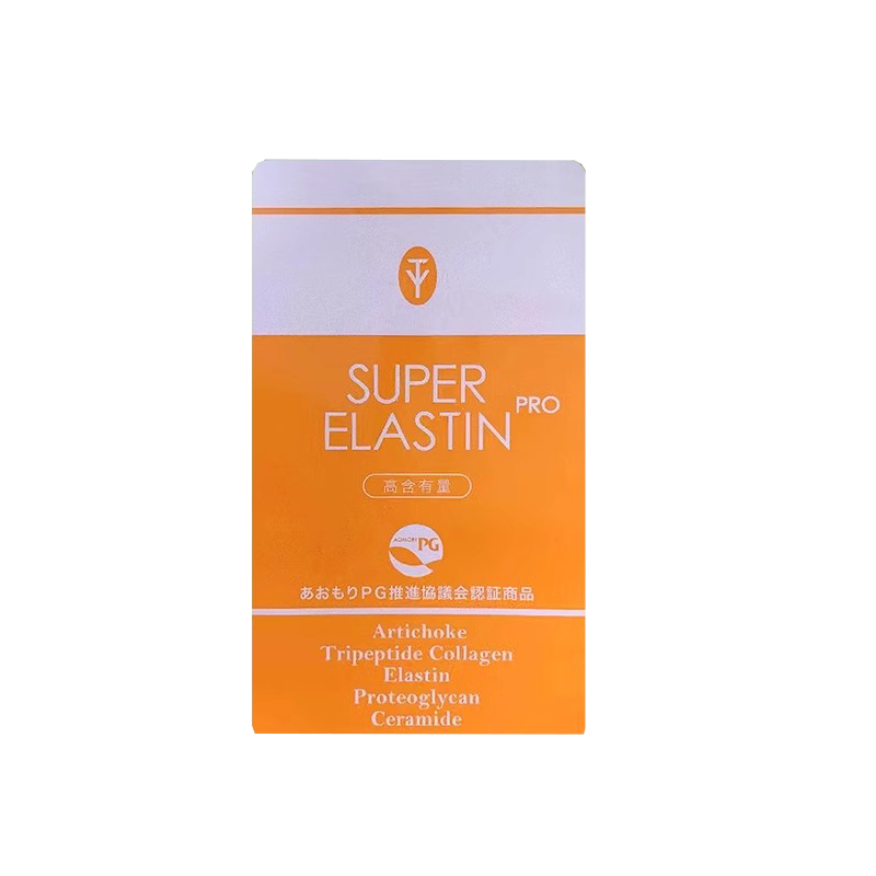 PureTY Elastin Pro彈性蛋白細胞再生修復肌膚彈性