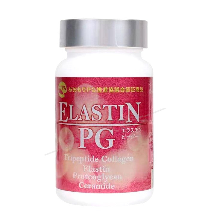 COSTCO ELASTIN PG 日本膠原蛋白PG彈性丸柔膚緊緻恢復彈性撫平細紋 - HALOHK