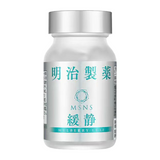 MEIJISEIYAKU 明治製藥3代版緩靜日本進口NMN nad+補充劑血糖保健品90粒膠囊