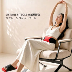 LifTone理膚通 經絡按摩儀足腿專用 EMS 生物電脈衝 喚醒身體沉睡能量