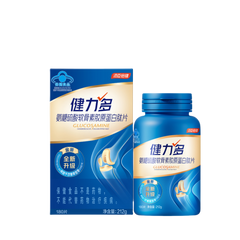 KEYLID 7-in-1 Gold Glucosamine Chondroitin Plus Calcium Tablets for Middle-aged and Elderly Parents to Replenish Cartilage and Protect Joints BY-HEALTH