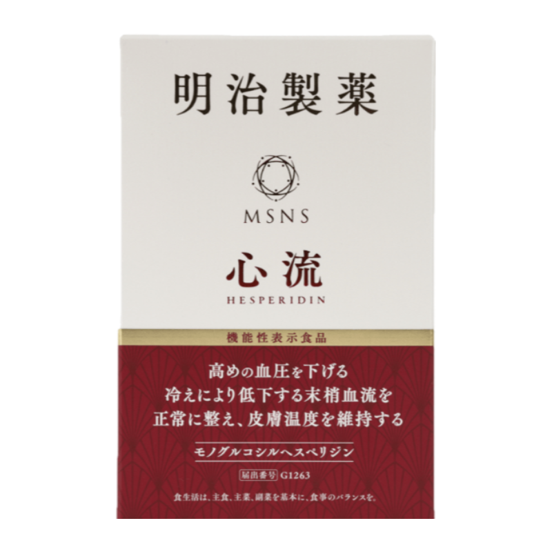 MEIJISEIYAKU 3代版心流日本進口明治製藥血壓保健品nad補充劑90粒裝膠囊