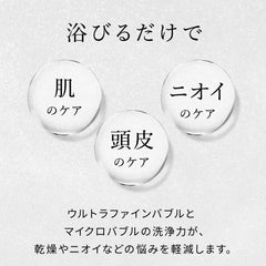 ReFa FINE BUBBLE DIA 鑽石美膚花灑 · 極致奢華沐浴體驗