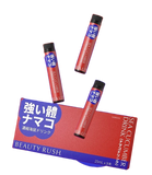 BEAUTY RUSH 日本北海道海參飲 9支/1盒 強免疫力抗氧化補充膠原蛋白 HALOHK