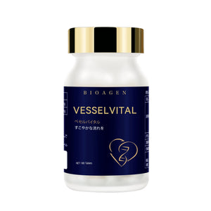Bioagen VESSELVITAL納豆激酶強化心肌保護心血管健康180粒 - HALOHK