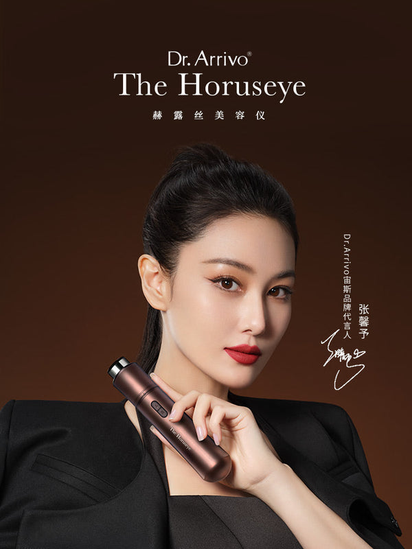 Dr.Arrivo赫露絲美容儀 微電流提拉緊緻家用美眼儀 HALOHK