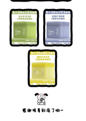 敷爾佳酵能補水緊緻爽膚棉片 6款配方 70片裝