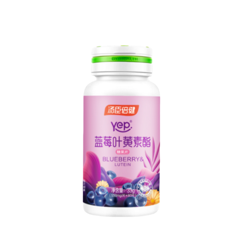 BYHEALTH blueberry lutein ester