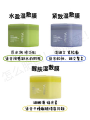 敷爾佳酵能補水緊緻爽膚棉片 6款配方 70片裝