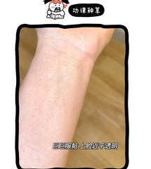 敷爾佳酵能補水緊緻爽膚棉片 6款配方 70片裝