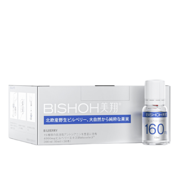 BISHOH野生藍莓護眼精華液｜雙艙鎖鮮技術 極速舒緩屏幕疲勞