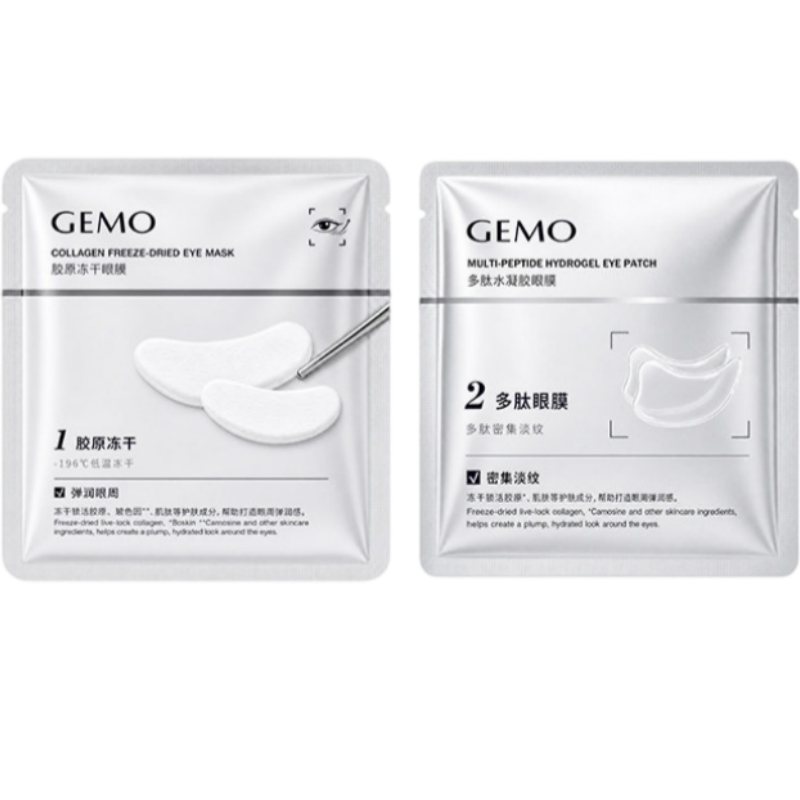 GEMO金茉凍乾重組三膠原眼膜充盈淡紋多肽水凝膠眼膜2對