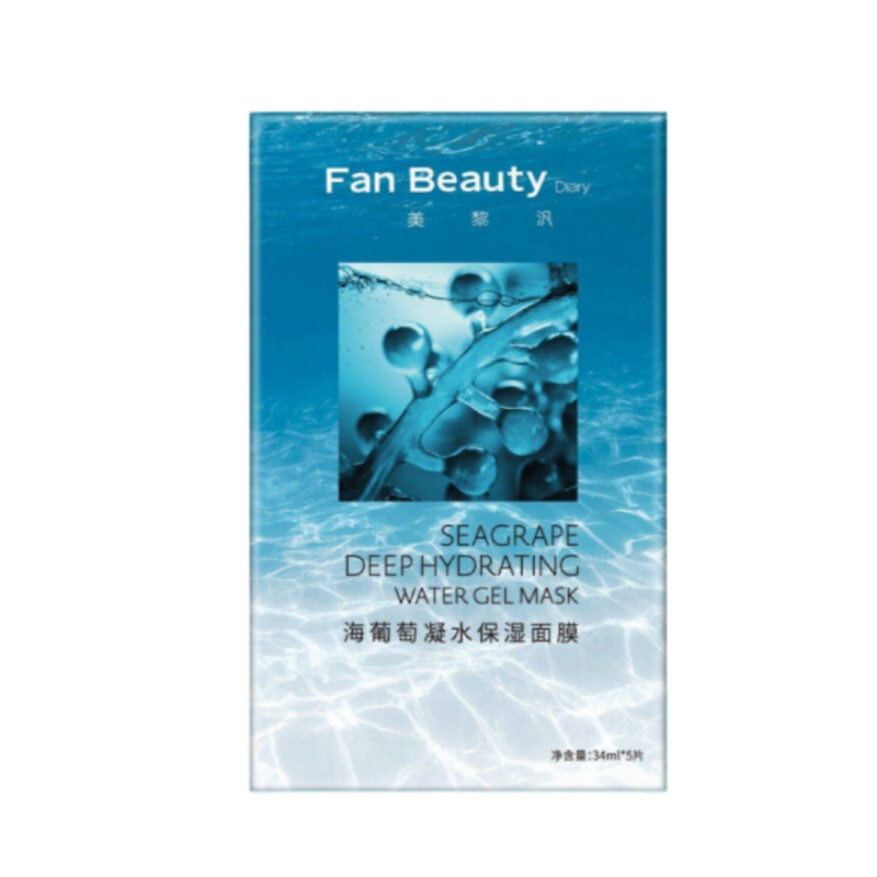 FANBEAUTY海葡萄面膜5片/盒