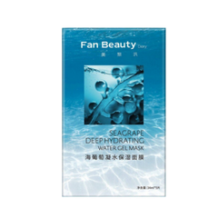FANBEAUTY海葡萄面膜5片/盒