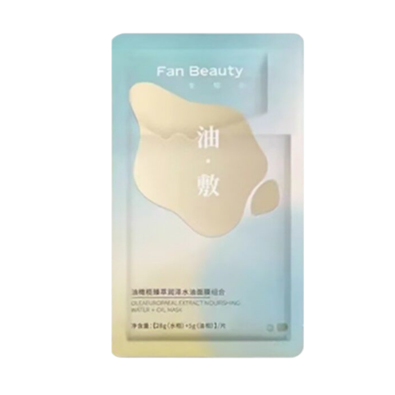 FANBEAUTY 油橄欖臻萃潤澤水油面膜