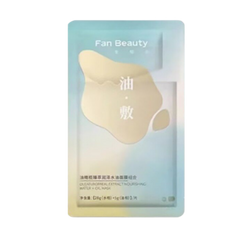 FANBEAUTY 油橄欖臻萃潤澤水油面膜