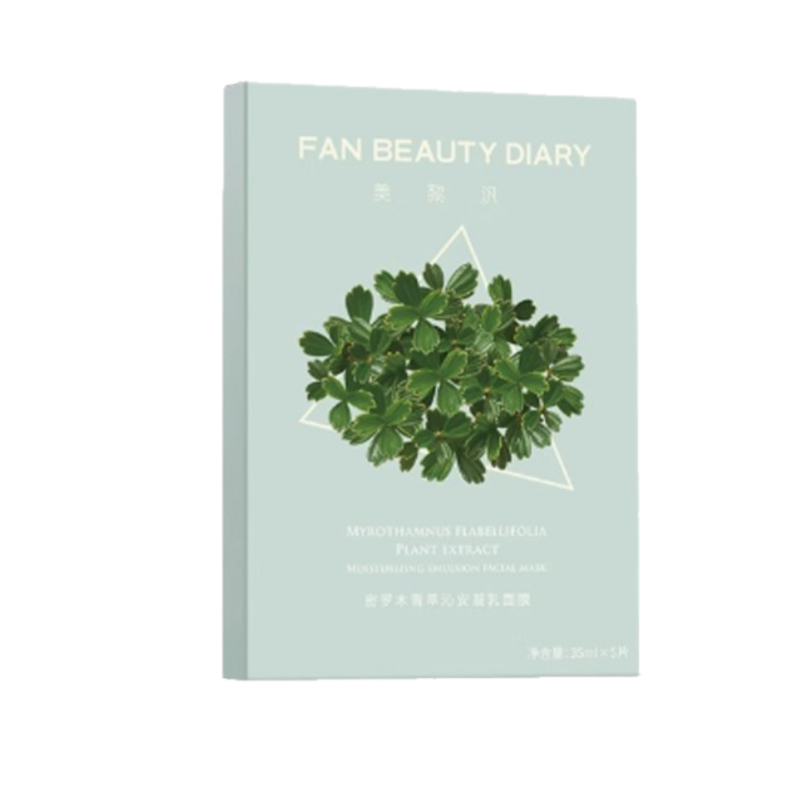 FANBEAUTY 密羅木青萃沁安凝乳面膜