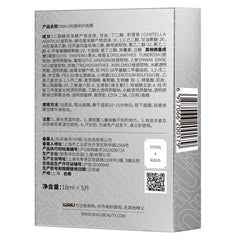 WAiU Anti-Wrinkle and Repairing Mask