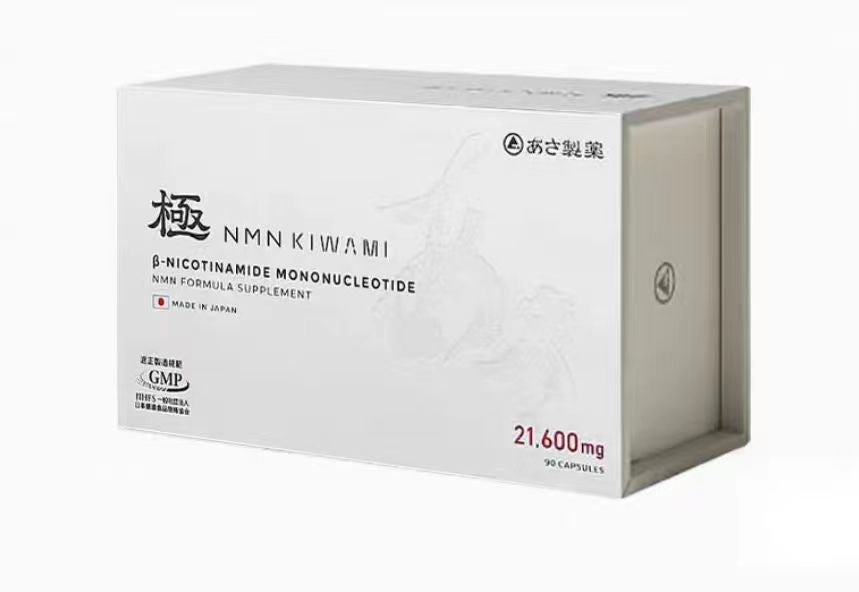NMN KIWAMI Capsules Japan ASA Pharmaceutical NMN