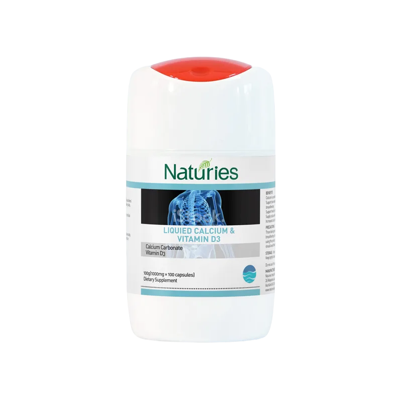 NATURIES CBP赖氨酸生长肽5.0液体钙片儿童青少年补钙镁