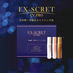 Ex-scret 貴婦級別專業 幹細胞私密女性私處護理液 Ex-scret