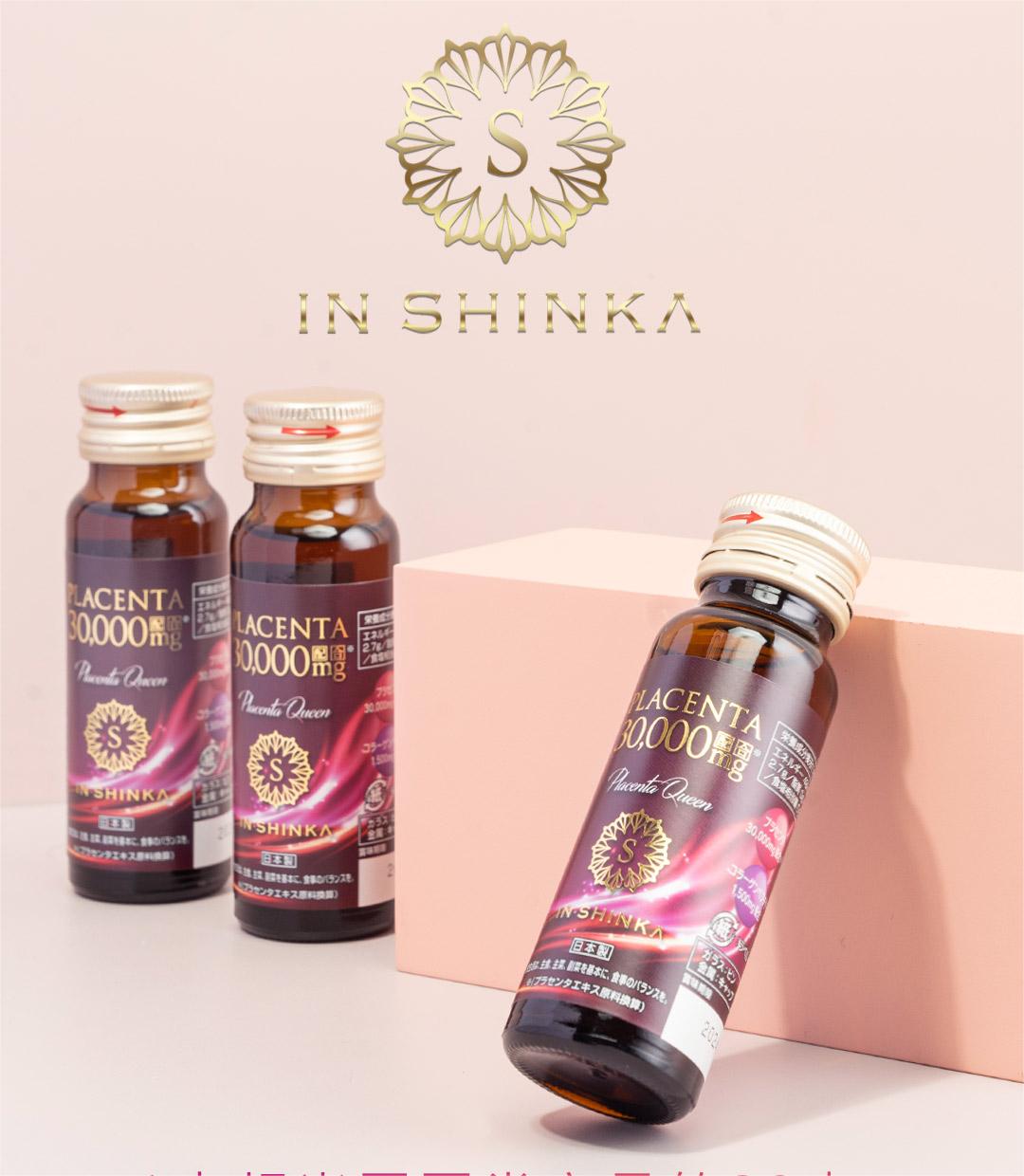 IN SHINKA櫻希柯 胎盘素 30000mg Placenta Queen 小红瓶胎盘素冷萃 HALOHK