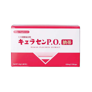 JBP LAENNEC P.O 日本高端產品 貴婦級別 JBP 萊乃康 錦碧萊POQ 人胎素精華胎盤素膠囊 美白淡斑 延緩更年期 調節內分泌 保養子宮卵巢 100粒 JBP 萊乃康