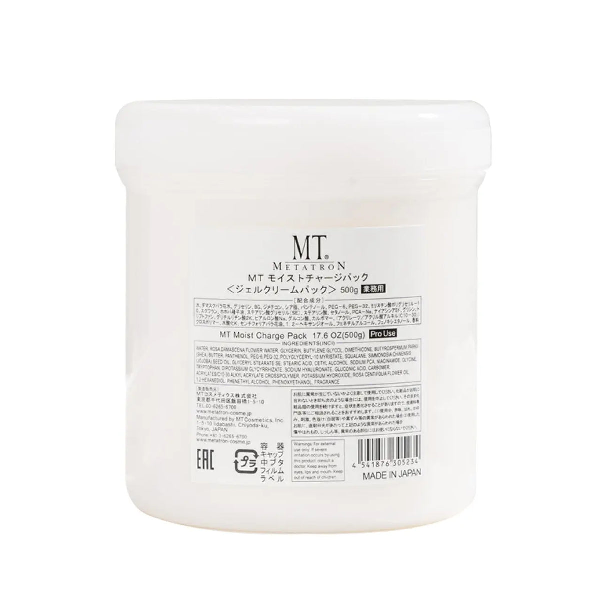 MT METATRON 院線 沙龍版面膜 保濕/美白/緊緻/修護 500g MT METATRON
