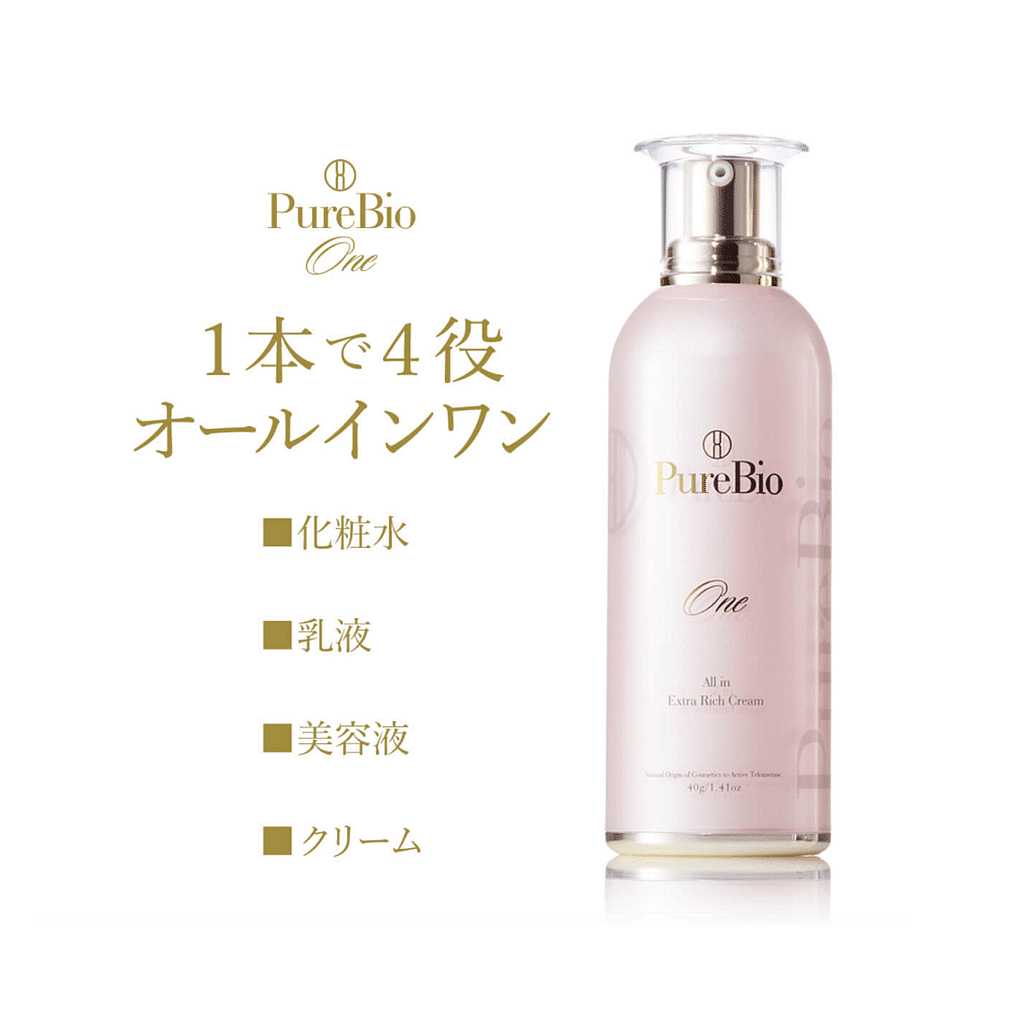 PureBio 端粒酶抗衰老胎盤素修復再生精華四合一乳霜 40ml PureBio