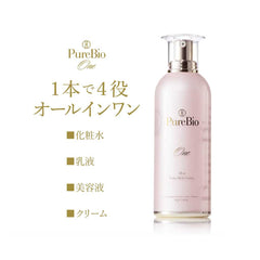 PureBio 端粒酶抗衰老胎盤素修復再生精華四合一乳霜 40ml PureBio